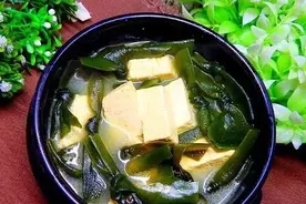 【海带豆腐汤】排毒减脂，每天来一份，让我们将减肥进行到底吧！图片