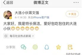 大连小伙小强归来：我还是那个少年！图片