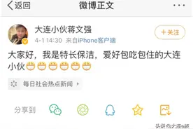 大连小伙小强归来：我还是那个少年！图片