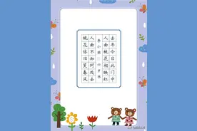 古诗七言绝句硬笔书法创作临摹范本48页图片