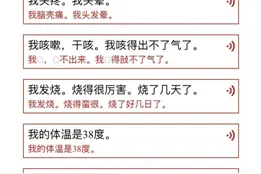 援咸医疗队听不懂咸宁话怎么办？湖科教授参与编撰方言通解难题图片