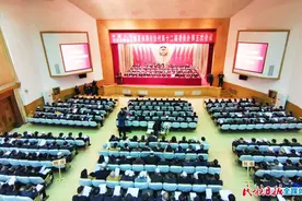 快讯丨政协临夏州十二届五次会议开幕图片