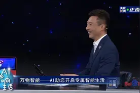 仿佛置身“夸夸群”，康辉都有点不好意思了图片