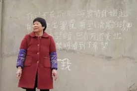 被三千元卖给“智障”老公，50岁写诗爆红全网，她在农村反抗了图片