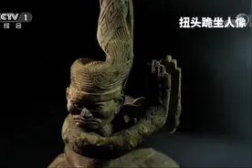 三星堆再度“上新”出土文物勾勒三星堆人的“烟火人生”图片