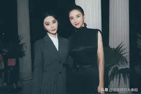 宋佳与范冰冰同框出席活动！扎丸子头穿黑色连衣裙，气质高级出众图片