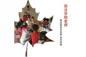 用一场“假面舞会”暖暖地拥抱冬天图片