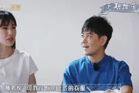 “结婚12年，他老婆成了外人”图片