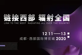 TCE服装定制展（成都展）-面料企业已到达新战场图片