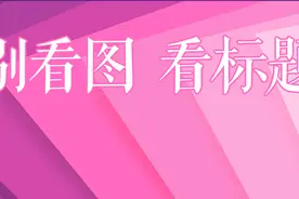 【汇总】浙江各地事业单位最低进面分数线是多少？点击速查！图片