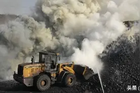 煤堆自燃处理措施及预防煤自燃方法图片