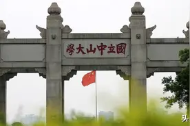985大学在广东省的录取分数线排名图片
