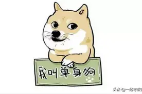 2020年的情人节，有个当老师的男/女朋友是什么体验？图片