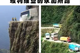 一个能够将人煮沸的洞穴？世界上存在的5处极其危险的地方图片