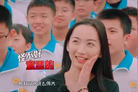 90后女老师大方普及性知识，深受学生喜爱：谈“性”色变并不健康图片