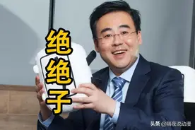 引起网友不适的“绝绝子”究竟是什么？它曾被怒批为“中文之耻”图片