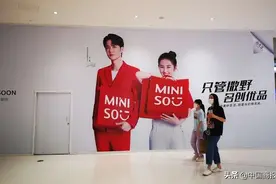 从“十元店”到走上赴美上市路，名创优品做对了什么图片