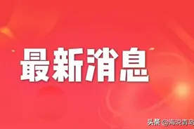 国庆中秋送大礼！城阳共有产权再放宽，迁户口不再是硬性条件图片