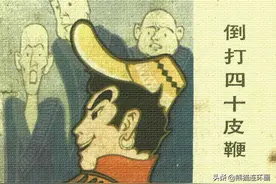 藏族民间传说连环画《倒打四十皮鞭》，绘画刘维理图片
