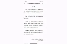 温州贵族幼儿园三岁孩子被外教殴打？校方：断章取义 歪曲事实图片