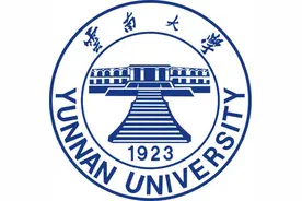 近年来成为考研热门院校的学校——云南大学（二）图片