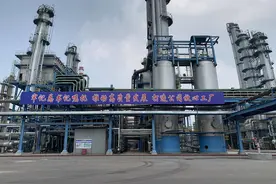 聚智育才激活发展源动力——辽阳石化推进人才强企工程综述图片