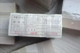 能卖1200元的一角纸币是啥样？不细看很容易错过图片