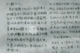 21岁志愿军战士留下绝笔家书，字字坚定，令人动容图片