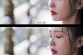 《周生如故》(《一生一世美人骨》)中的司马相如《上林赋》图片