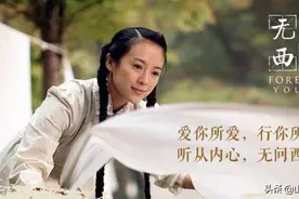听从内心  无问西东图片
