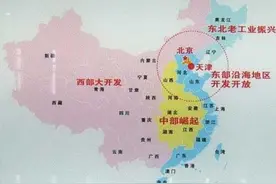 我国南北差距扩大，超过东西差距？硬核计算揭示真相图片