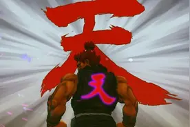 当年的街机游戏白玩了！豪鬼原来是正义的伙伴？我们都被街霸骗了图片
