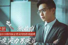 张若昀《完美证据》未播先火，女主是老熟人，这部剧不追不行了图片