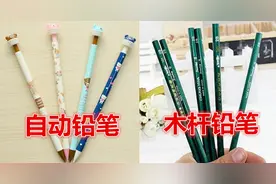 为啥不让小学生用“自动铅笔”？不全是为了练字，家长要心中有数图片