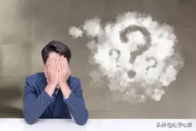 离职再被请回去，不是老板喜欢你，而是你没本事图片