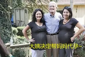美国姐妹同天各生下一对双胞胎，医生鉴定，4个孩子是同一个爹妈图片