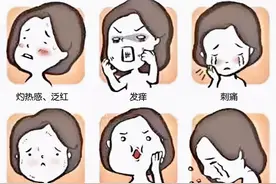 干燥、脱屑、发红发烫，你的皮肤就是这么坏掉的图片
