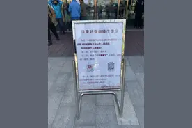 疫情期2020年4月13号中国医学科学院阜外医院挂号须知图片