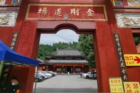 “成都十大相亲圣地”——石经寺图片