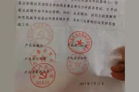 夺刀被刺破心脏因公致残辅警申请事业编3年未果，县委书记批示妥善解决，5部门联席会盖章文件被指一纸空文图片