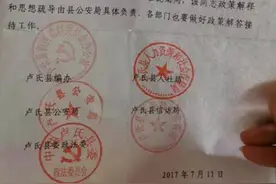 夺刀被刺破心脏因公致残辅警申请事业编3年未果，县委书记批示妥善解决，5部门联席会盖章文件被指一纸空文图片
