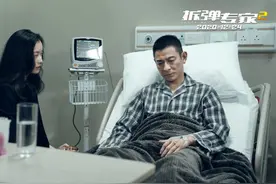 细思极恐！《拆弹专家2》刘德华真正的黑化原因究竟是什么？图片
