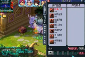 梦幻西游：这女儿村找不出第二个，104级却技能才10，带远古道具图片
