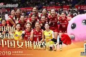 赞中国女排诗三首图片