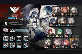 明日方舟：近狙队新约28 换盾打法 无年无巫恋图片