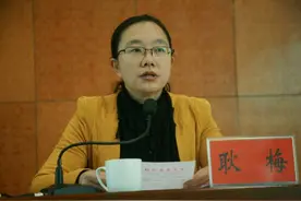 双双落马的“夫妻厅官”，妻子被公诉图片