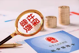 1963年出生的人不用交社保了吗？图片