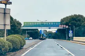 涌金楼｜长三角“第一客厅”来了！是客厅更是试验田图片