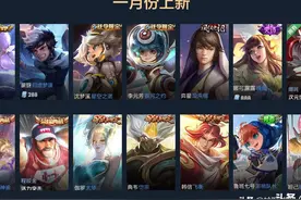 王者荣耀2020年上架皮肤汇总：52新皮+27返场，价值万元图片