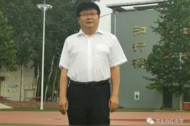 河北内丘中学初中部教师简介图片